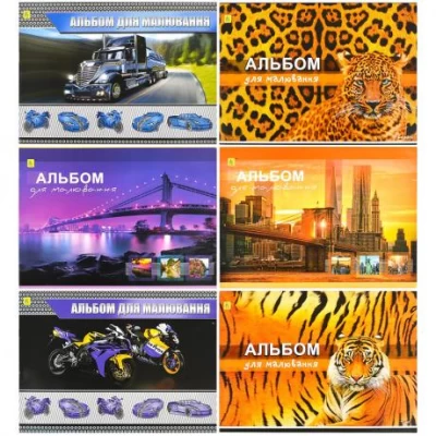 Альбом А4 8 листов 120(100)г/м², скоба Альбом А4 8 листов 120(100)г/м², скоба