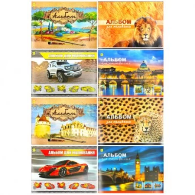 Альбом А4 30 листов 120(100)г/м², скоба Альбом А4 30 листов 120(100)г/м², скоба