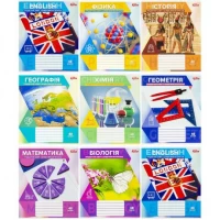 Зошит предметний 48 листків з вкладишем 3681к