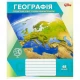 Зошит предметний 48 листків з вкладишем 3681к