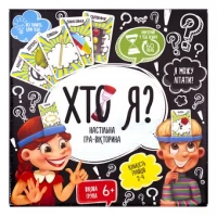 Гра  мала ХТО Я? українська мова HIM-02-02