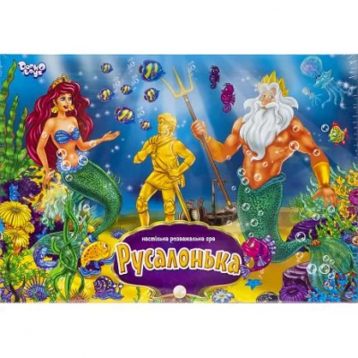 Игра мало "Русалочка" укр. ДТ-ИМ-11-28 Игра мало "Русалочка" укр. ДТ-ИМ-11-28