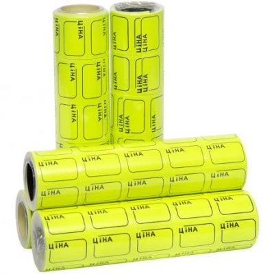 Цінник маленький 3,0х2,0 см Ціна з рамкою  жовтий 100 шт.