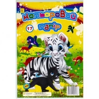 Цветная бумага А4 17/50 16 листов "Коленкор"