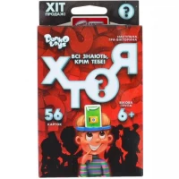 Настільна гра вікторина ХТО Я? міні укр. HIM-03-01U