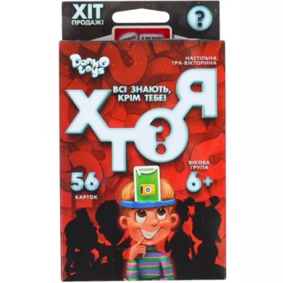 Настільна гра вікторина ХТО Я? міні укр. HIM-03-01U