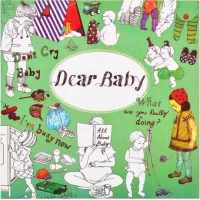 АКЦІЯ! Розмальовка В4 Антистрес 12 листів GDM-023