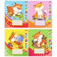 Зошит кольоровий 12 аркушів, клітинка 2783 N Зошит кольоровий 12 аркушів, клітинка 2783 N