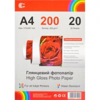 Фотопапір глянцевий А4 200 г/м² 20 аркушів С 495