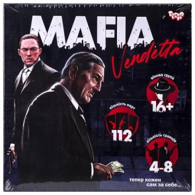 Настільна рольова гра Мафія MAFIA Vendetta, для компанії, укр. MAF-01-01U/ДТ-БІ-07-71
