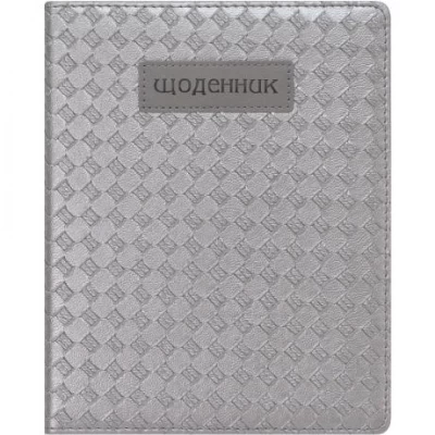 Щоденник A5 УКР обкладинка Шкіра (1+1) SD1501/735399