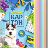 Кольоровий картон пастельний А4 8арк. односторонній, папка Мандарин 22114 Кольоровий картон пастельний А4 8арк. односторонній, папка Мандарин 22114