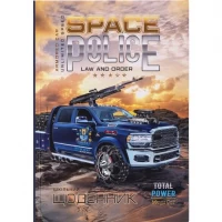 Щоденник В5 тв.обкл./мат.лам (4+4) 2245/ДН086/20