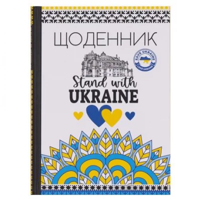 Щоденник А5 тв.обкл./мат.лам (1+1) 22219/ДН088/10