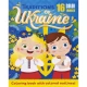 Розмальовка А4 Патріотична 16 аркушів 22214-22272/Р089-25-32 Розмальовка А4 Патріотична 16 аркушів 22214-22272/Р089-25-32