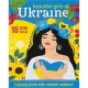 Розмальовка А4 Патріотична 16 аркушів 22214-22272/Р089-25-32 Розмальовка А4 Патріотична 16 аркушів 22214-22272/Р089-25-32