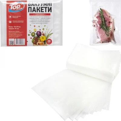 Вакуумні пакети для вакууматора 20шт 15*25см гофровані Вакуумні пакети для вакууматора 20шт 15*25см гофровані