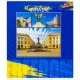 Зошит кольоровий 96 аркушів, клітинка 3573 N