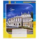Зошит кольоровий 18 аркушів, клітинка 3586 N