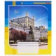 Зошит кольоровий 18 аркушів, клітинка 3586 N