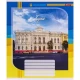 Зошит кольоровий 18 аркушів, клітинка 3586 N