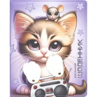 Щоденник A5 УКР обкладинка Шкіра (1+1) SD1811/740423
