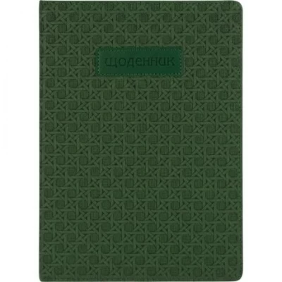 Щоденник В5 УКР обкладинка Шкіра (1+1) SD1869/741000 Щоденник В5 УКР обкладинка Шкіра (1+1) SD1869/741000