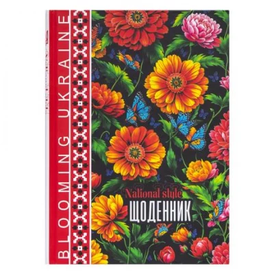 Щоденник А5 тв.обкл./мат.лам (1+1) 24067/ДН097/4