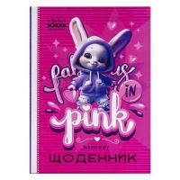 Щоденник А5 тв.обкл./мат.лам (1+1) 24071/ДН097/8