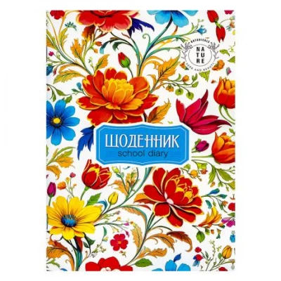 Щоденник А5 скоба/м.обкл. ВД Лак (1+1) 24086/ДН098/11 Щоденник А5 скоба/м.обкл. ВД Лак (1+1) 24086/ДН098/11