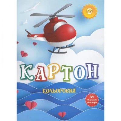 Кольоровий картон А4 10арк. односторонній ТМ Тетрада ТЕ249