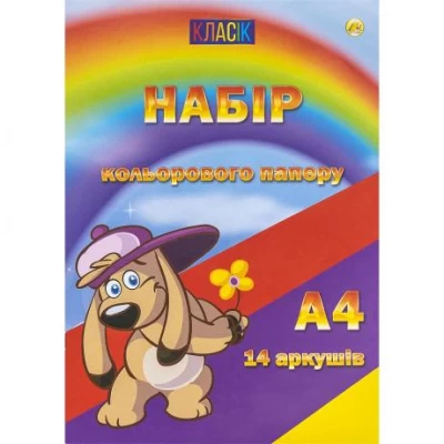 Кольоровий папір А4 14арк. (7кол.) односторонній, офсет 55 г/м², скоба Класік ТЕ436 Кольоровий папір А4 14арк. (7кол.) односторонній, офсет 55 г/м², скоба Класік ТЕ436