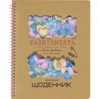 Щоденник A5 УКР на СПІРАЛІ, обкладинка КРАФТ-картон SD1909