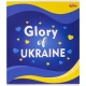 Зошит кольоровий 48 аркушів, лінія 3632 N