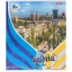 Зошит кольоровий 48 аркушів, клітинка 3782 N