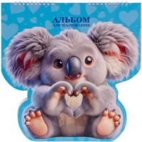 Альбом фігурний КОАЛА 24 аркуши, 120(100)г/м² спіраль, обкл. 325г/м² ТМТетрадаТЕ14843