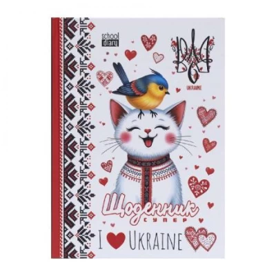Щоденник А5 тв.обкл./матова ламінація  (1+1) 25093