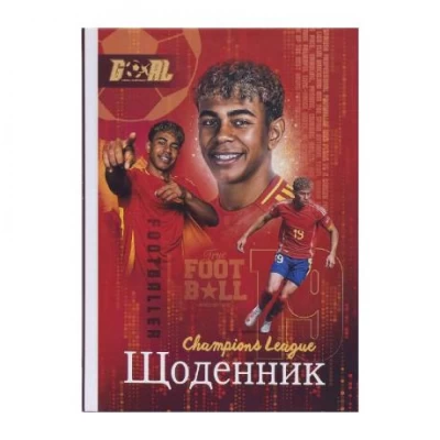 Щоденник А5 тв.обкл./матова ламінація  (1+1) 25097