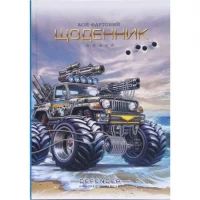 Щоденник В5 тв.обкл./матова ламінація (4+4) 25030