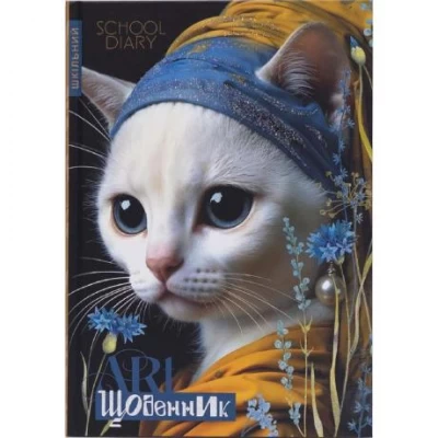 Щоденник В5 тв.обкл./мат.ламінація, гліттер (4+4) 25052