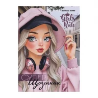 Щоденник А5 скоба/ ВД-лак, м'яка обкладинка (1+1) 25078
