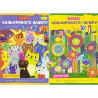 Кольоровий папір А4 10арк. двосторонній, крейдований, офсет, скоба Апельсин АП-1203