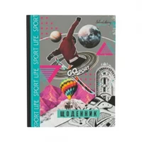 Щоденник A5 інтегральна обкладинка/мат.лам. (1+1) 25270