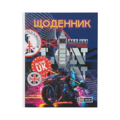 Щоденник A5 інтегральна обкладинка/мат.лам. (1+1) 25271 Щоденник A5 інтегральна обкладинка/мат.лам. (1+1) 25271