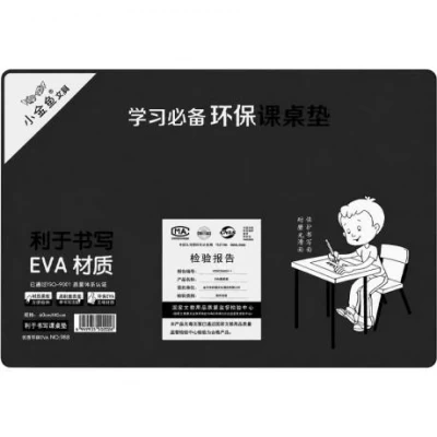 Настільна підкладка EVA 60*40см Чорнадля творчості 987 Настільна підкладка EVA 60*40см Чорнадля творчості 987