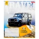 Зошит кольоровий 48 аркушів, лінія 3579