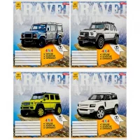 Зошит кольоровий 48 аркушів, лінія 3579