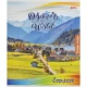 Зошит кольоровий 48 аркушів, клітинка 3633