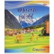 Зошит кольоровий 48 аркушів, клітинка 3633