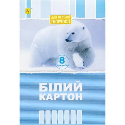 Білий картон А4 8 аркушів односторонній Коленкор